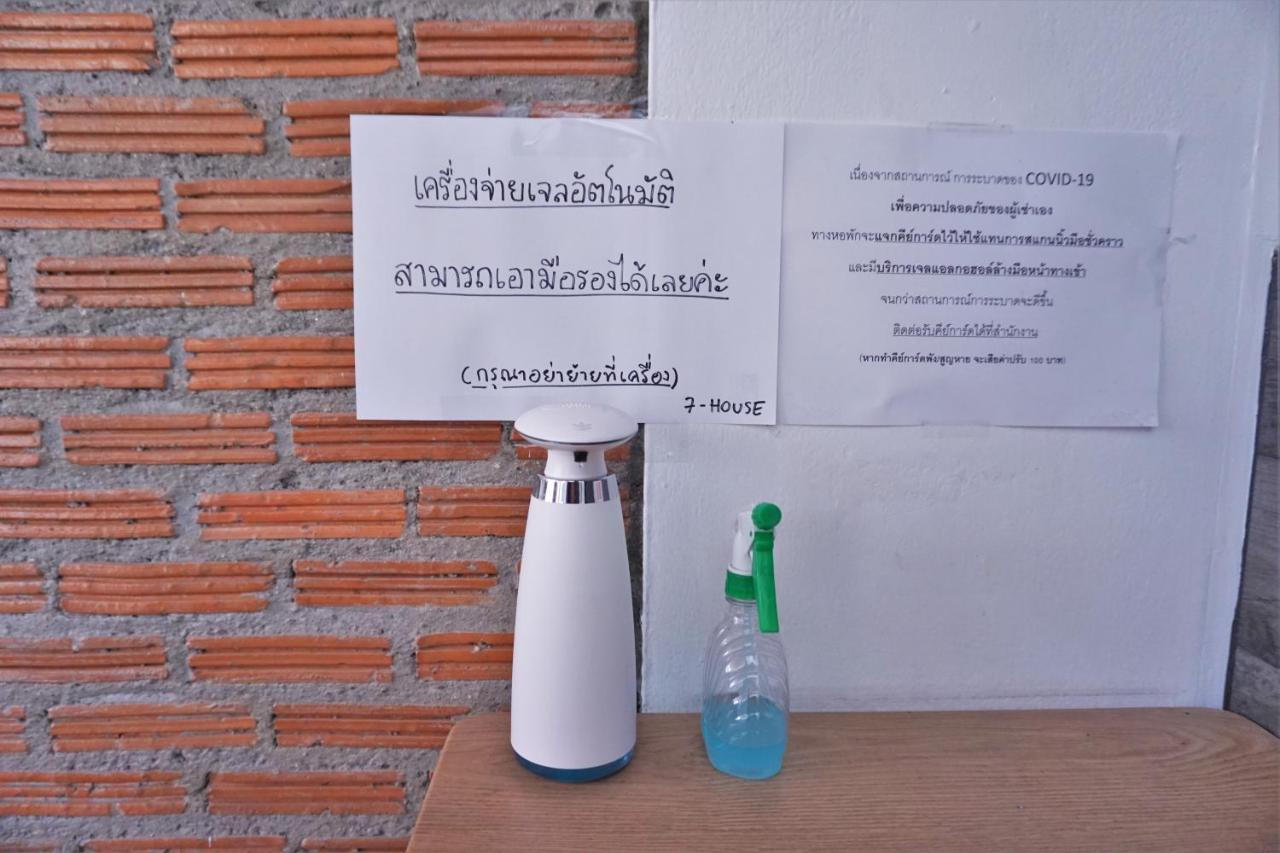 Aparthotel Racha Caftel - 7 House - รชาคาฟเทล Chiang Mai Esterno foto