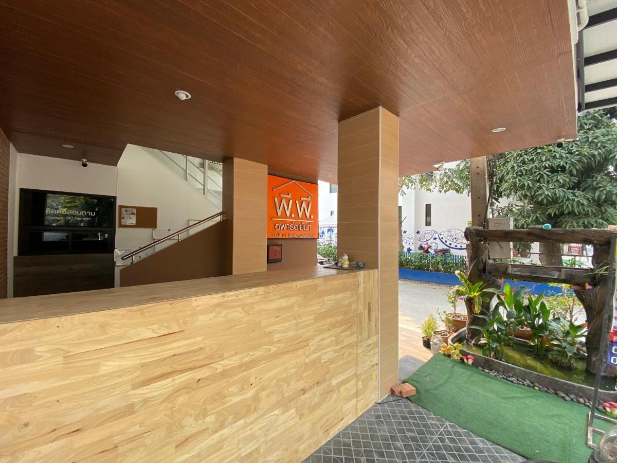Aparthotel Racha Caftel - 7 House - รชาคาฟเทล Chiang Mai Esterno foto
